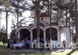 Ετήσιο μνημόσυνο της μεγάλης ευεργέτιδας του Γενικού Νοσοκομείου Φλώρινας, Ελένης Θ. Δημητρίου