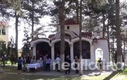 Ετήσιο μνημόσυνο της μεγάλης ευεργέτιδας του Γενικού Νοσοκομείου Φλώρινας, Ελένης Θ. Δημητρίου