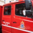 Τα ονόματα των επιτυχόντων στην Πυροσβεστική
