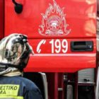 Πυροσβεστική: Νέα προκήρυξη για 1.300 προσλήψεις εποχικών