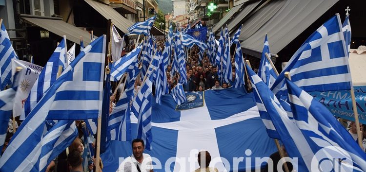 Χιλιάδες Φλωρινιώτες με μια φωνή: “Η Μακεδονία είναι μία και είναι Ελληνική” (pics)