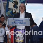 Η ομιλία του δημάρχου Φλώρινας στο συλλαλητήριο για τη Μακεδονία (video)