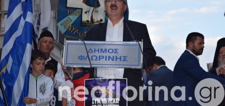 Η ομιλία του δημάρχου Φλώρινας στο συλλαλητήριο για τη Μακεδονία (video)