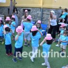 Η τελετή λήξης των τμημάτων προσχολικής αγωγής των «Λυγκηστών» (pics)