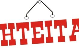 Ζητούνται για αγορά καρέκλες τραπεζαρίας