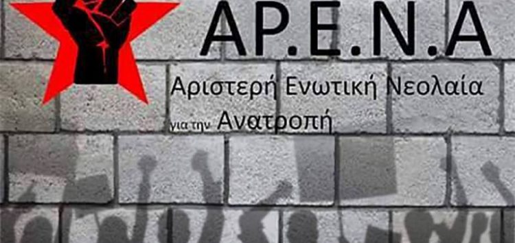 Ανακοίνωση για την «Κοινή Δήλωση των Φορέων της Φλώρινας για το μέλλον του Πανεπιστημίου Δυτικής Μακεδονίας»