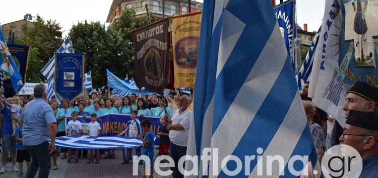 Το ψήφισμα της συγκέντρωσης των συλλόγων της Φλώρινας κατά της συμφωνίας Κοτζιά – Ντιμιτρόφ