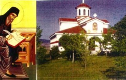 Πανηγυρίζει το παρεκκλήσι του Αγίου Νικοδήμου του Αγιορείτου στην ενορία Παπαγιάννη Φλώρινας