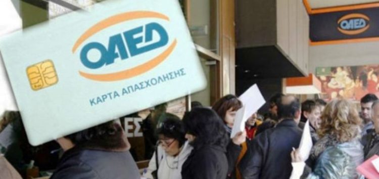 Η κάρτα ανεργίας και τι προσφέρει