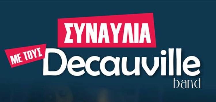 Οι “Decauville” παίρνουν σειρά στο “Πολιτιστικό Καλοκαίρι” του δήμου Φλώρινας