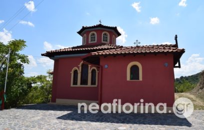 Ιερά Πανήγυρις Αγίου Φανουρίου στον Ιερό Ναό Αγίου Γεωργίου Φλωρίνης