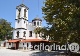 Πανηγυρίζει ο Ιερός Ναός Κοιμήσεως της Θεοτόκου Σκοπιάς