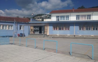 Ευχαριστήριο προς τον Σύλλογο Γονέων και Κηδεμόνων του 1ου ΓΕΛ Φλώρινας