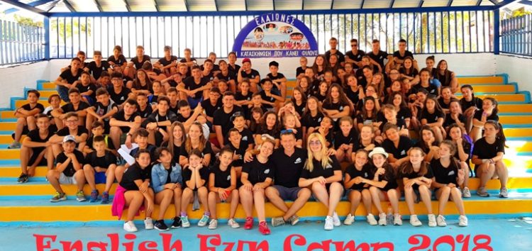 Ολοκληρώθηκε το English Fun Camp 2018 του Κέντρου Ξένων Γλωσσών “Κορυφή”