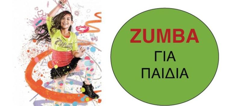 Έναρξη τμημάτων zumba στην Εύξεινο Λέσχη Φλώρινας