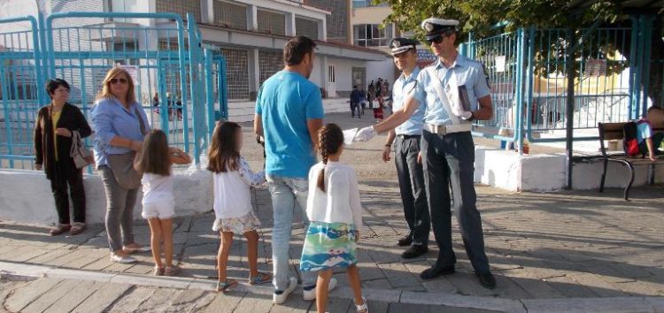 Ενημερωτικά φυλλάδια διανεμήθηκαν από τροχονόμους σε μαθητές δημοτικών σχολείων και γονείς στη Δυτική Μακεδονία