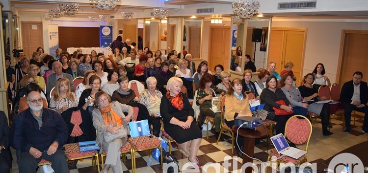 Στη Φλώρινα η πανελλήνια συνδιάσκεψη της Ένωσης Γυναικών Ελλάδας (video, pics)