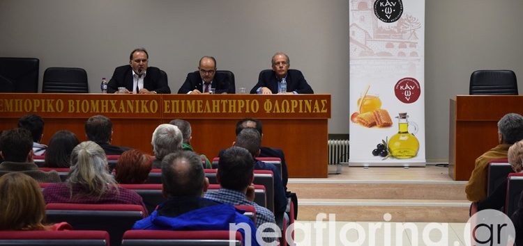 Ημερίδα για το παραεμπόριο και τη δικτύωση των τοπικών επιχειρήσεων με τις ορθόδοξες κοινότητες (video, pics)