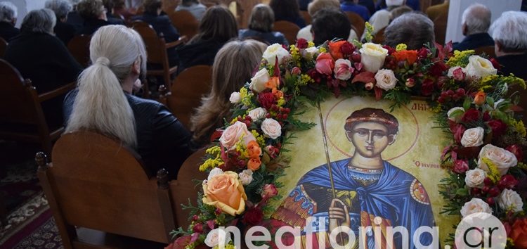 Πανηγυρίζει ο Ιερός Ναός Αγίου Δημητρίου Φλώρινας (pics)