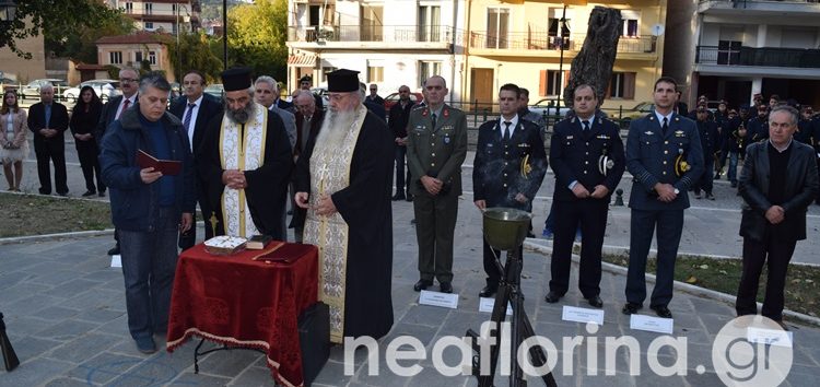 Επιμνημόσυνη δέηση στη μνήμη των πεσόντων εκ Φλωρίνης Εφέδρων Αξιωματικών (video, pics)