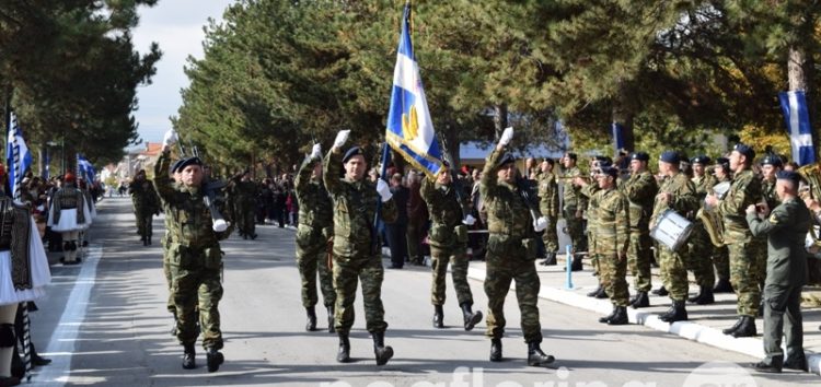 Πρόγραμμα εορτασμού της επετείου των ελευθερίων του Αμυνταίου