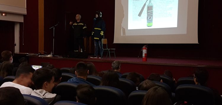 Ενημέρωση απο την Π.Υ. Πτολεμαίδας σε μαθητές και εκπαιδευτικούς του ΓΕΛ Αμυνταίου