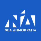 Η ΝΟΔΕ Φλώρινας απαντά σε ραδιοφωνική συνέντευξη του γραμματέα του τοπικού ΣΥΡΙΖΑ