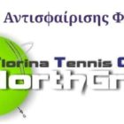 Ο Όμιλος Αντισφαίρισης North Grip διοργανώνει το “Florina Open 2020”