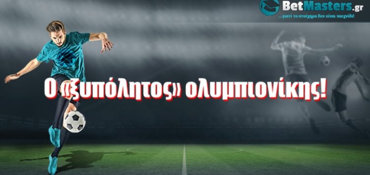 O «ξυπόλητος» ολυμπιονίκης!