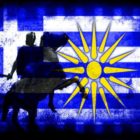 Κάλεσμα των μαθητών της Φλώρινας για το αυριανό συλλαλητήριο για τη Μακεδονία