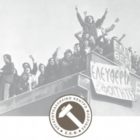 Το Εργατικό Κέντρο Φλώρινας για την επέτειο του Πολυτεχνείου