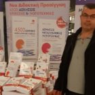 Ο διευθυντής σπουδών του φροντιστηρίου “Θεωρητικό” Λάζαρος Σαββίδης στο 7ο συνέδριο της ΟΕΦΕ