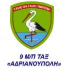 Τακτική Άσκηση μετά Στρατευμάτων (ΤΑΜΣ) στις εγκαταστάσεις του ΑΗΣ Μελίτης