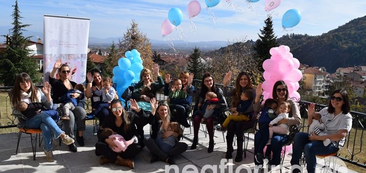 Η «γιορτή θηλασμού» και φέτος στη Φλώρινα (video, pics)