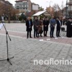 Ο εορτασμός της Εθνικής Αντίστασης στην πόλη της Φλώρινας (video, pics)