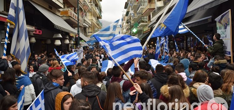 Το μαθητικό συλλαλητήριο στη Φλώρινα ενάντια στη Συμφωνία των Πρεσπών (video)