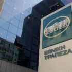 Προσλήψεις στην Εθνική Τράπεζα – Ξεκίνησαν οι αιτήσεις