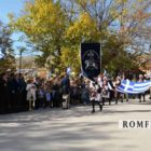 Λαμπρός ο εορτασμός της 106ης επετείου των Ελευθερίων της Κέλλης