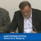 Εισήγηση των βουλευτών Φλώρινας Κ. Σέλτσα και Δωδεκανήσου Δ. Γάκη για την Έκθεση της Ειδικής Μόνιμης Επιτροπής Περιφερειών (video)