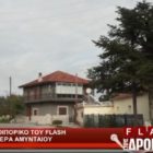 Μεγάλο οδοιπορικό της εκπομπής “Ο Flash στους δρόμους” στα Βαλτόνερα (video)