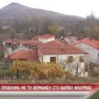 H κάμερα του FLASH στο Βαρικό – Προβλήματα με θέρμανση και συγκοινωνία (video)