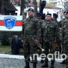 Απονομή λαβάρου και εμβλήματος του 1ου Συντάγματος Πεζικού της Φλώρινας (pics)