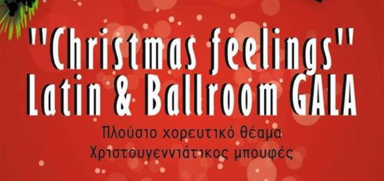 “Christmas Feelings” από τη Λέσχη Πολιτισμού