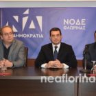 Η Νέα Δημοκρατία προετοιμάζεται για το συνέδριο της – Στη Φλώρινα ο Κώστας Σκρέκας (video, pics)