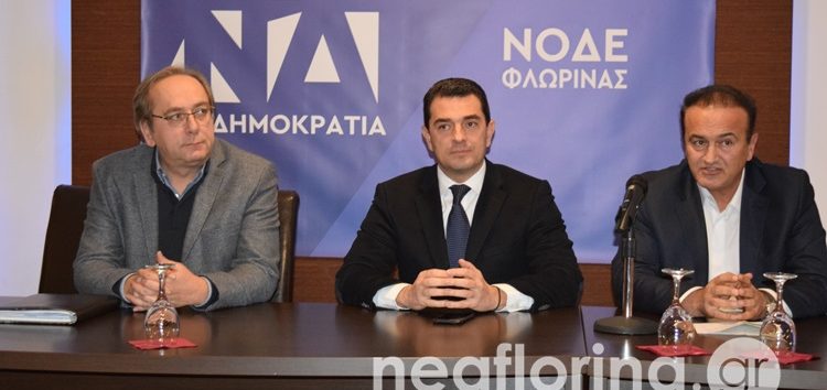 Η Νέα Δημοκρατία προετοιμάζεται για το συνέδριο της – Στη Φλώρινα ο Κώστας Σκρέκας (video, pics)