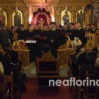 Ύμνοι του Δωδεκαημέρου από τον Σύλλογο Ιεροψαλτών Φλώρινας “Άγιος Ιωάννης ο Δαμασκηνός” (video, pics)