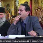 Σκέψεις με αφορμή το προχθεσινό ψήφισμα των 112 ιερέων της μητροπόλεώς μας