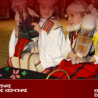 Νύχτες Χειμώνα 2018 στον «Αριστοτέλη»