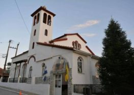 Πανηγυρίζει ο Ιερός Ναός Αγίου Σπυρίδωνος Αχλάδας