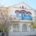 Ευχαριστήριο δωρεάς προς το Εκκλησιαστικό Γηροκομείο Φλώρινας